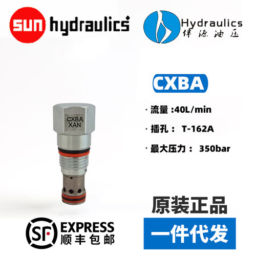 CXBA-XCN单向阀CXBAXBN原装正品CXBA-XAN液压阀CXDA-XCN CXDA-XAN