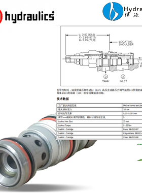 sunhydraulics原装正品PPDB-LAN插阀PPFB-LBN PPJB-LAN PPHB-LAN