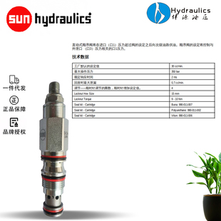 顺序阀阀SXCA LAN LBN插装 阀SXCALCN原装 SUN美国太阳阀 正品 SXCA