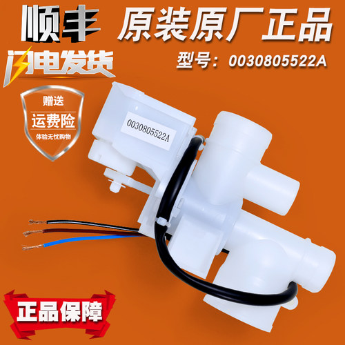 适用海尔洗衣机牵引器排水电机XQS60-JY128-T/J1028LM排水阀配件