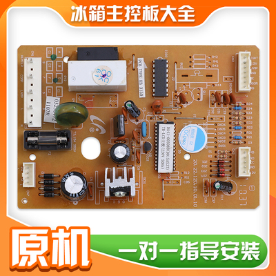 适用三星冰箱配件BCD-268MMVS电脑板BCD-286WNQISS1变频驱动板C类
