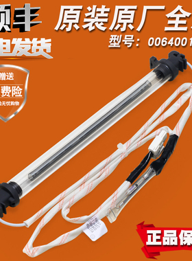 适用海尔冰箱BCD-150WDPT -160WDPT-190WDPT原装化霜加热管加热丝