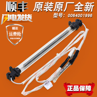 适用海尔冰箱BCD-150WDPT -160WDPT-190WDPT原装化霜加热管加热丝