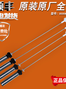 海尔洗衣机XQS100-BZ858 BZ878 BZ976 BZ978减震器减震杆平衡吊杆