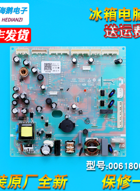 适用海尔冰箱BCD-405WDGQU1-450WDGQA电脑板0061800429控制板主板