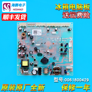 适用海尔冰箱BCD 450WDGQA电脑板0061800429控制板主板 405WDGQU1