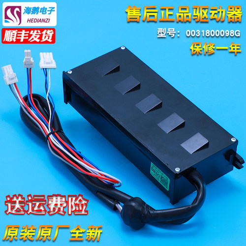 适用海尔洗衣机XQB90-BM21JD-BZ828/6配件变频板驱动器主板电脑板