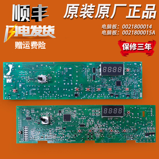 适用海尔滚筒洗衣机XQG60 70-1000J电脑板显示板控制主板门锁配件