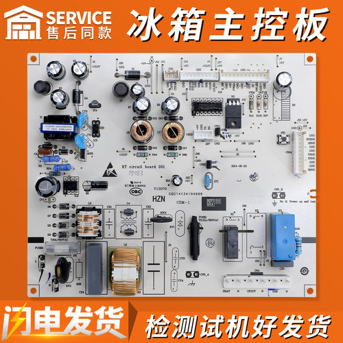 0061800133A适用海尔冰箱BCD-321WDSS -321WDCC电脑板控制板主板