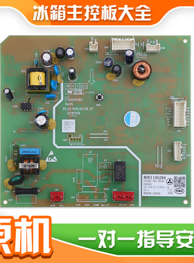 适用西门子博世IQ100冰箱KA50NE20TI电脑板KX53NA41T电源板主板