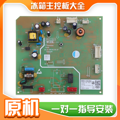 适用西门子博世IQ100冰箱KA50NE20TI电脑板KX53NA41T电源板主板
