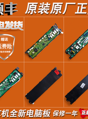 0031800099E A F B适用海尔洗衣机电脑板C801/2 100U1 85U1主控板