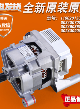 适用美的洗衣机MG70-1433WDXS -14521DS 1203ED(S)变频电机驱动板