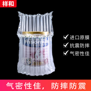 奶粉充气袋10柱 11柱 12柱防摔爆快递打包气柱袋防震气泡柱包装袋