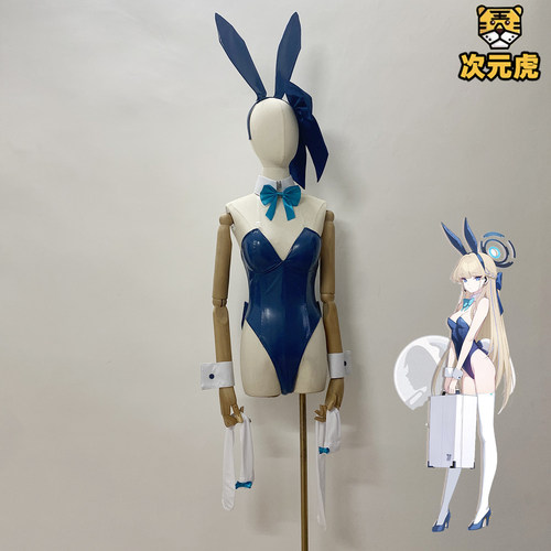 碧蓝档案 飞鸟马时Toki兔女郎cos服 cosplay服装定制bunny