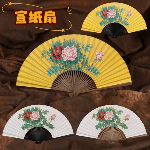 戏曲京越剧贵妃醉酒折扇宣纸扇