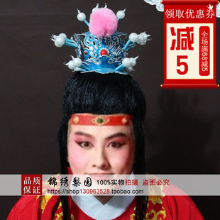 锦绣梨园古装影视红楼梦小生头套宝玉紫金冠齐天大圣孙悟空头冠帽