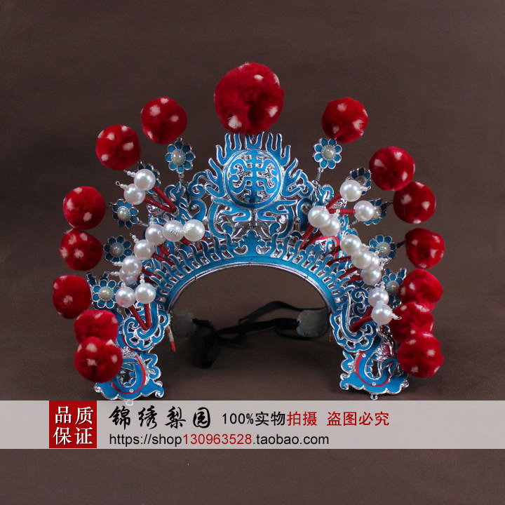 戏剧头盔 戏曲舞蹈古装头饰兵帽 京剧武生将军帽武将大额子大列子