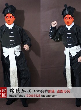 京剧戏服家丁服仆人夜行衣武松打虎打衣素六角罗帽茨菰叶武生打衣