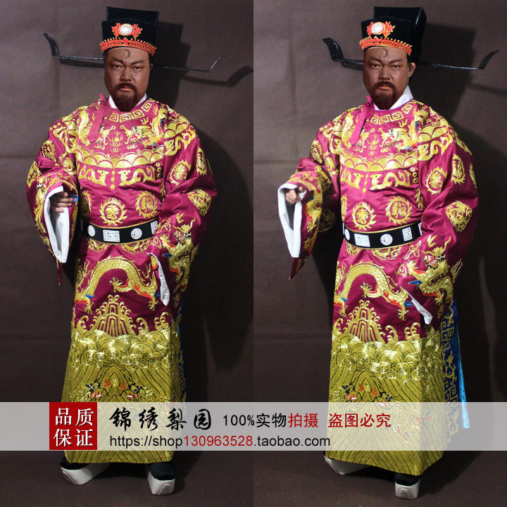 锦绣梨园古装戏曲用品戏剧服装影视剧版包青天包拯官服龙袍包公帽