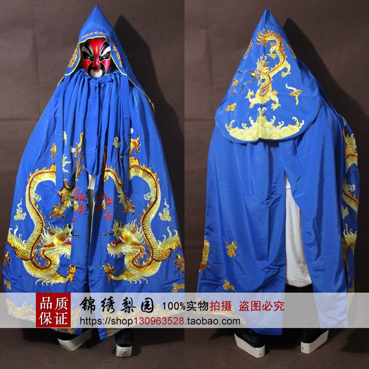 锦绣梨园古装戏曲舞台演出服寺庙供奉菩萨神像披风勾金绣龙披风帽