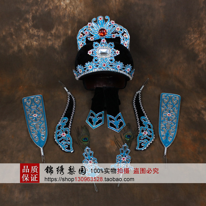 古装黄梅戏越剧改良风状元帽