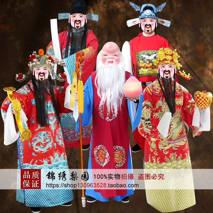 开业庆典公司年会财神爷演出服