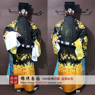 戏剧演出服装包拯服装包青天服装包公服装戏服宰相丞相服装团龙蟒