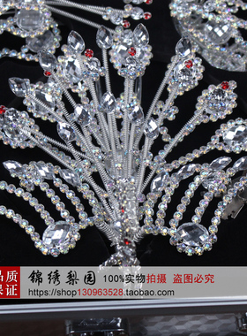 戏剧戏曲正凤戏剧水钻头面木钻头面京剧越剧花旦头饰大凤木钻正凤