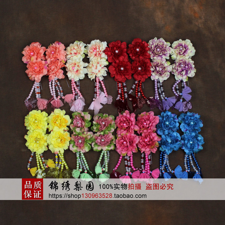 戏曲戏剧鬓花头花旦角头饰头花耳边花二连朵珠坠花穗鬓花舞蹈头饰