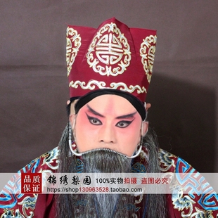 戏曲服装影视戏剧影楼戏曲主题摄影古装地主财主帽老生帽员外冠帽