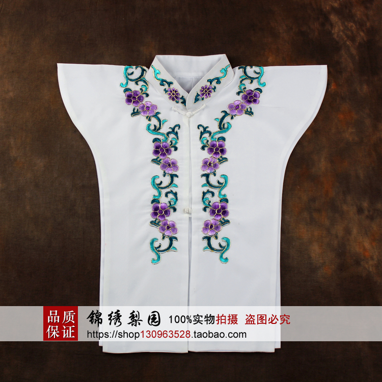 戏曲假领子越剧花旦内衬青衣