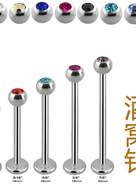 新款防过敏医用钢钛钢水钻闪亮脸颊钉舌钉平底钉穿刺饰品酒窝钉