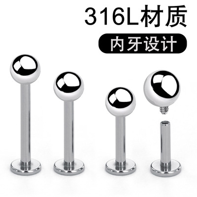 钛钢内牙唇钉防过敏圆球