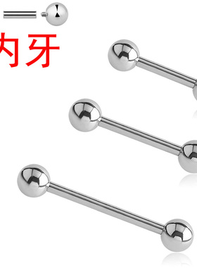 流行内牙基础乳钉直杆穿刺饰品