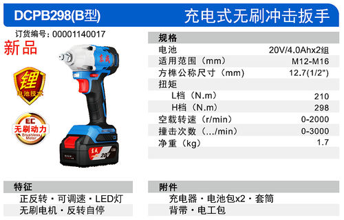 高效耐用故障低电机寿命长