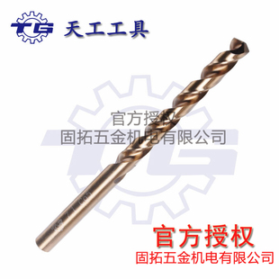 Φ10.0 天工 钴钻直钻 直柄麻花钻头全磨制不锈钢专用M35 Φ1.0