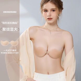 Sbeauty 无痕胸贴女夏季冰感芒果杯小胸显大吊带婚纱聚拢隐形内衣