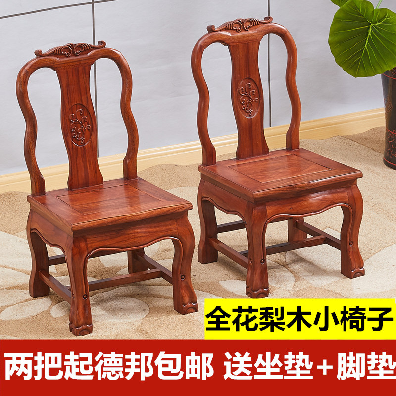 实木小凳子靠背椅儿童凳矮凳小椅子家用红木婚庆椅客厅沙发茶几凳