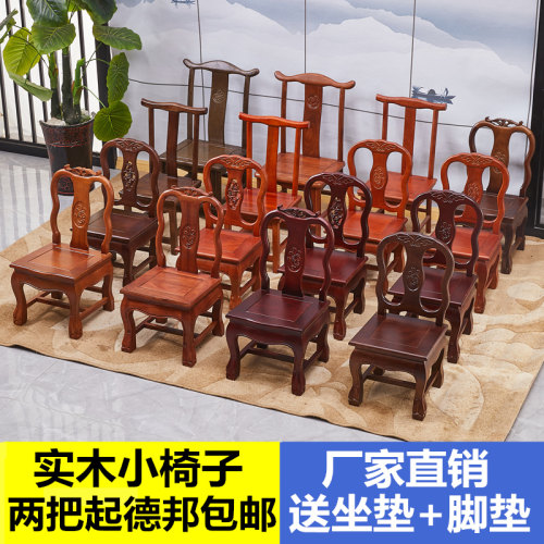 实木小凳子靠背椅婚庆椅子孙凳子