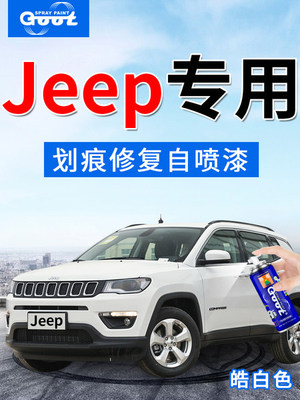 汽车刮痕补漆笔手喷漆珊瑚红