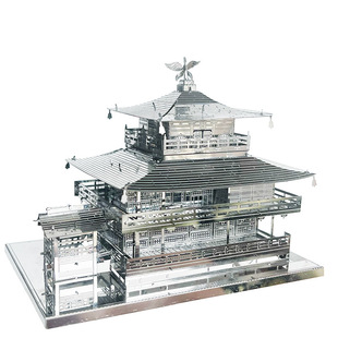 狂模 金阁寺 全金属不锈钢DIY拼装模型3D免胶立体金属拼图玩具