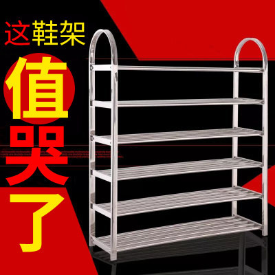 亿嘉不锈钢鞋架加厚多层简易