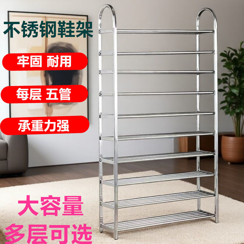 不锈钢鞋架多层家用简易门口宿舍寝室经济型鞋架子防尘十层大鞋架