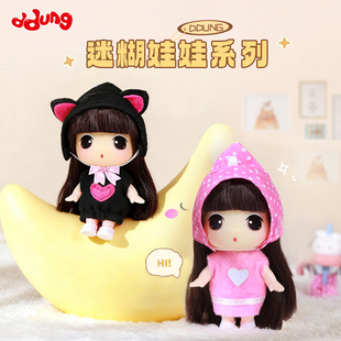 【预售】ddung冬己迷糊娃娃换装女孩小娃娃挂件玩偶公主可爱玩具