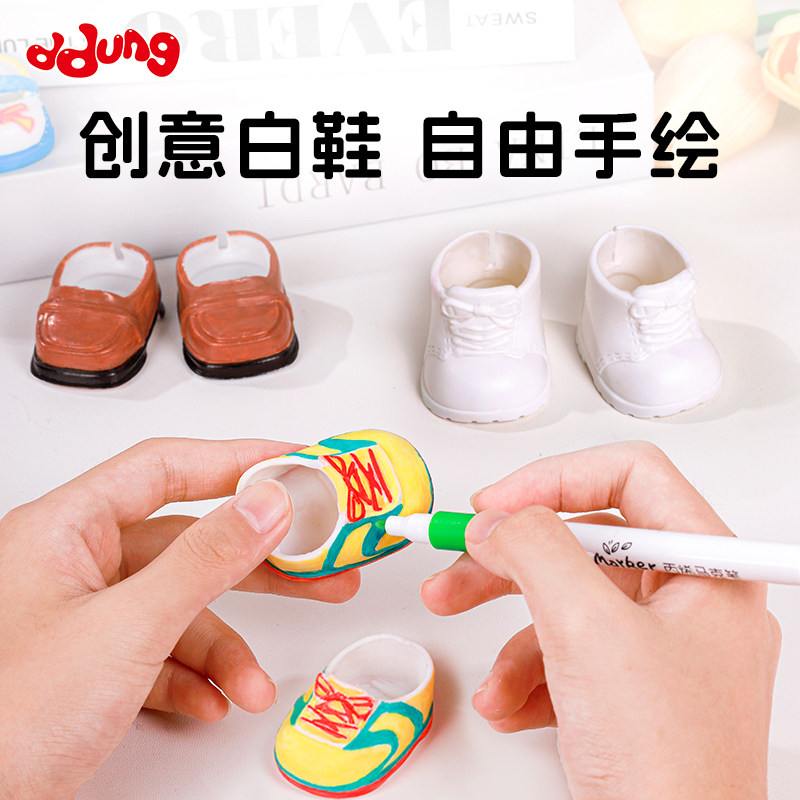 【可站立】棉花娃鞋20cm娃可穿 可diy绘画涂鸦创意白膜