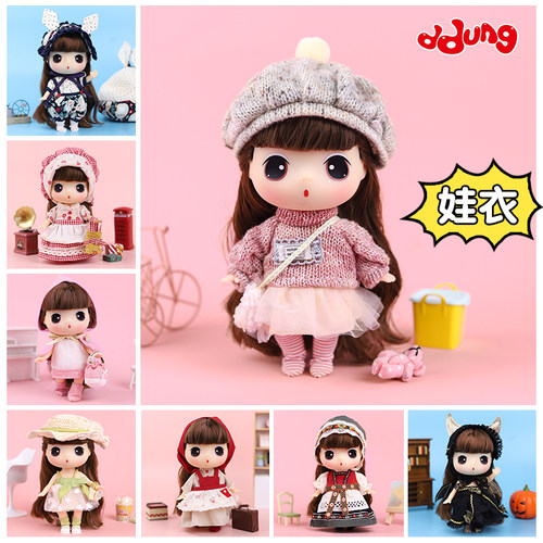 冬己bjd6分娃衣娃娃换装diy