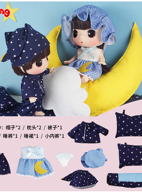 ddung冬己娃娃情侣服饰diy换装配件冬己18厘米娃娃bjd6分可穿衣服