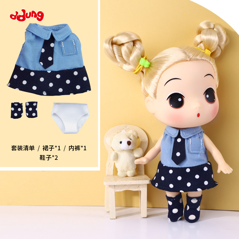 ddung冬己娃娃服饰diy换装配件 冬己18厘米娃娃bjd可穿衣服