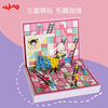 ddung冬己游戏棋 拼搭多合一玩具 儿童礼物多人手动玩具桌面游戏|ru